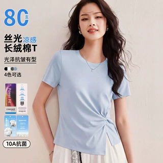 【小蛮腰】短袖t恤女2026凉感丝光棉气质扭结设计不规则显瘦上衣