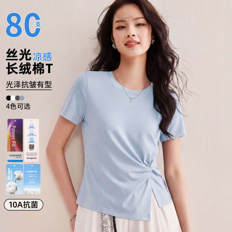 【Little Waist】Short-Sleeve T-Shirt for Women 2026, Cool-Touch Mercerized Cotton, Stylish Twist Design, Irregular Slimming Top