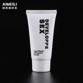 5/10/15/20g/ml小样管洗面奶定 制旋盖化妆品护手霜乳液小样包装