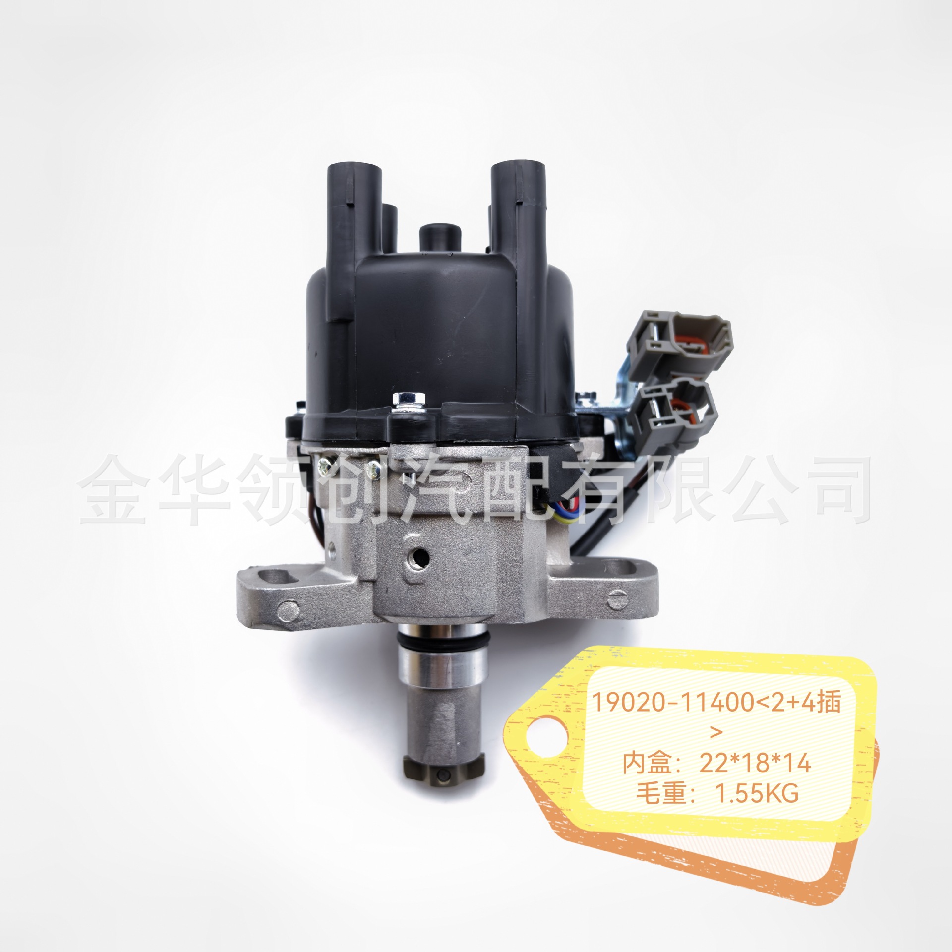 In stock, high-quality distributor 19020-11400, suitable for TOYOTA (2+4) ignition systems