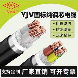 V||SZC-YJV2/3/4о1.5-300ƽ~оܿն