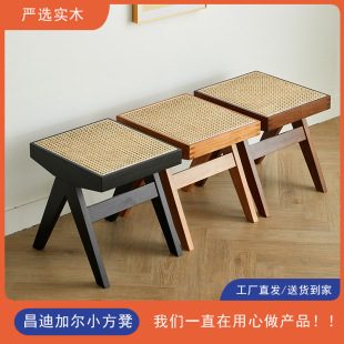 Middle Ancient Solid Wood Rattan Dining Stool Modern Simple Chair Nordic Japanese Style Dressing Stool Household Shoe Changing Stool Small Bench