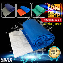 �Ӻ���겼 PE������ɻ��������m������؛܇؛���w����ˮ��