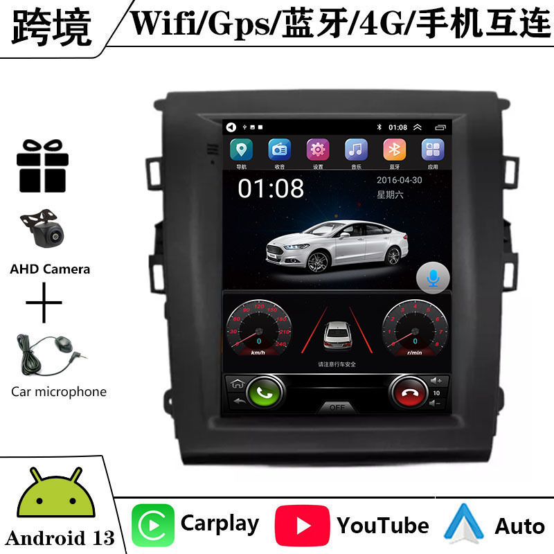 Suitable for 15-18 Ford Mondeo Vertical Screen Android Large Screen Navigation Gps Bluetooth Reversing Image Carplay