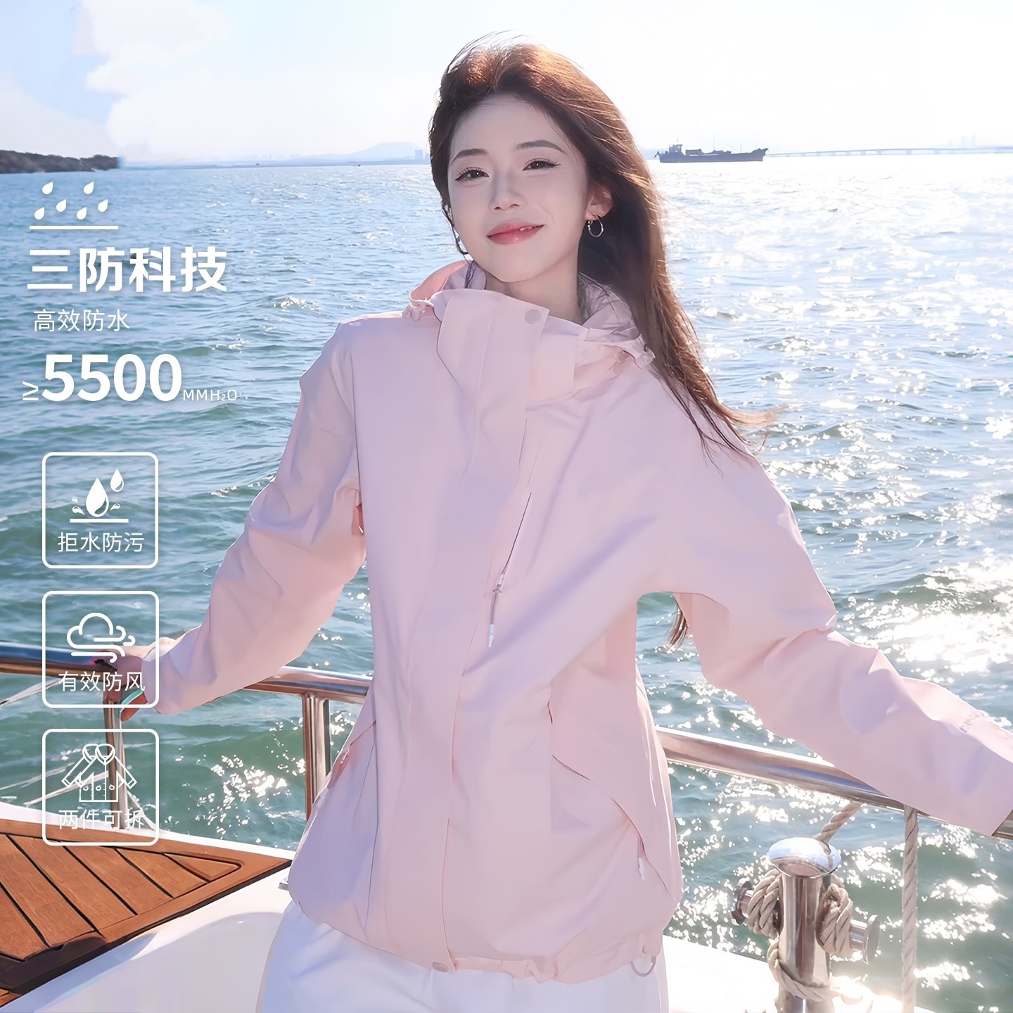 JP粉色冲锋衣三合一羽绒服内胆女秋冬户外定制logo工作服外套跨境