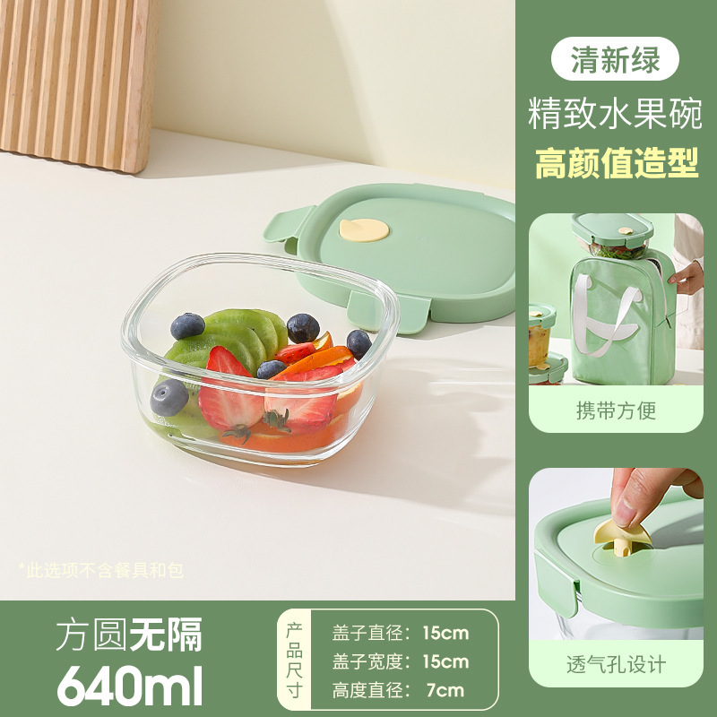 弁当箱学生サラリーマン弁当ガラス付き弁当箱電子レンジ加熱専用密封保冷箱弁当箱セット|undefined