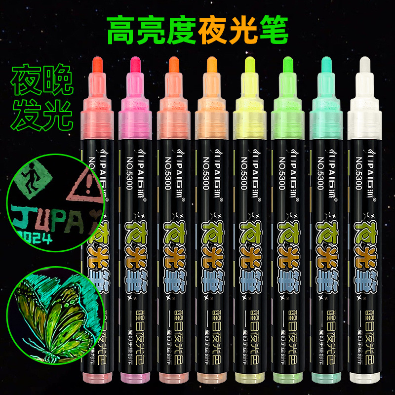 Lápiz luminoso de color, resaltador brillante de 8 colores, bolígrafo de tela, ambiente de fiesta, bolígrafo de graffiti luminoso de bricolaje, marcador luminoso