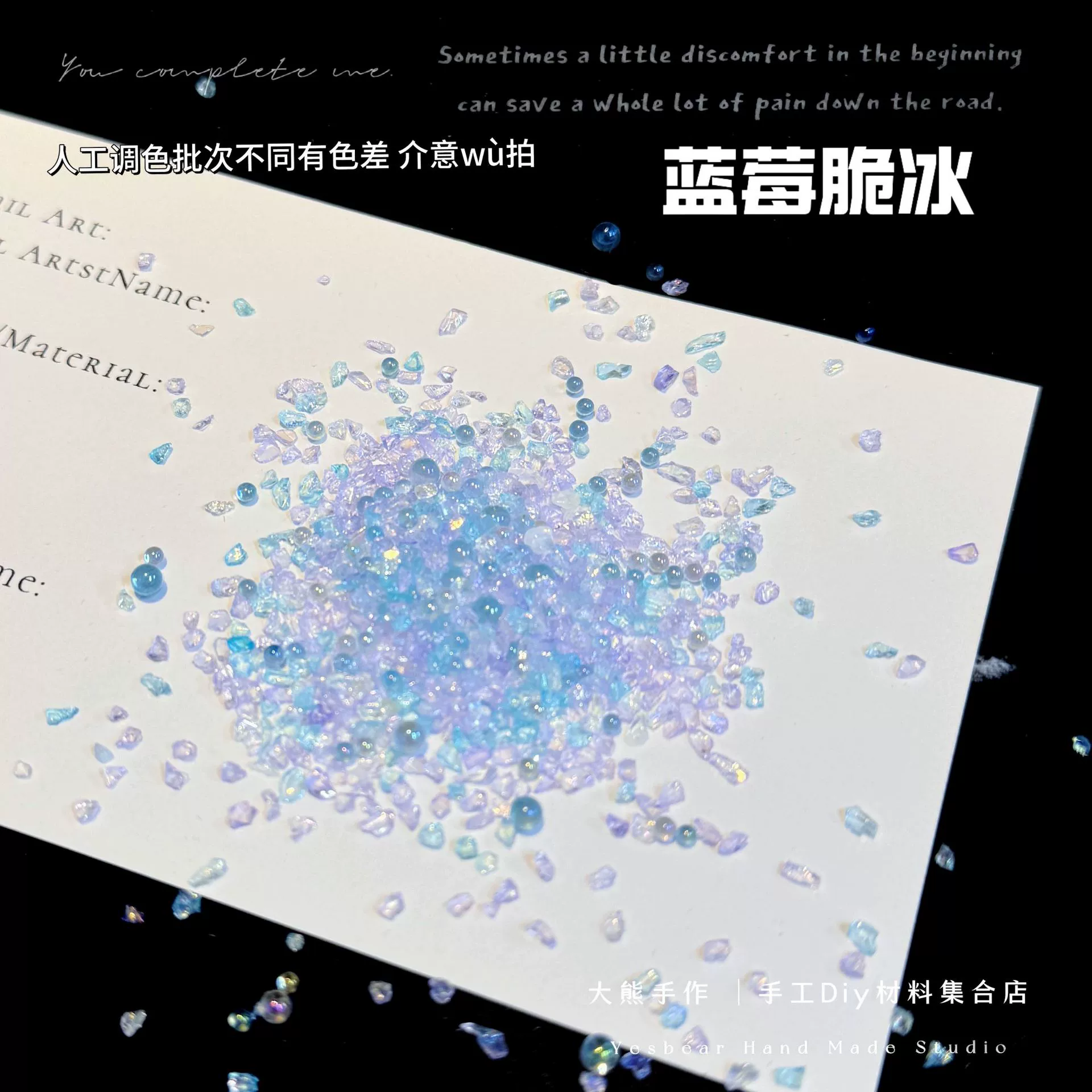 [碎仿幻彩不规则碎石流麻矿石be стеклоDIY большая бурый маникюр заполнениеar流沙]