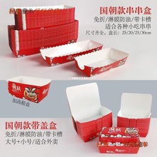 �������һ���Կ���̫����Ƥ������lը�����д�����L�����LС��