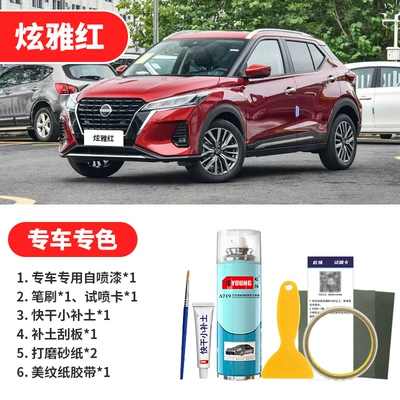Avtomobil boya qələmləri: Scratch Repair Dazzling Red Obsidian - dazzling-red-emergency-repair