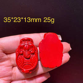高含量朱砂饰品DIY龙龟男女红砂手工配件雕刻摆件本命年太岁辰砂