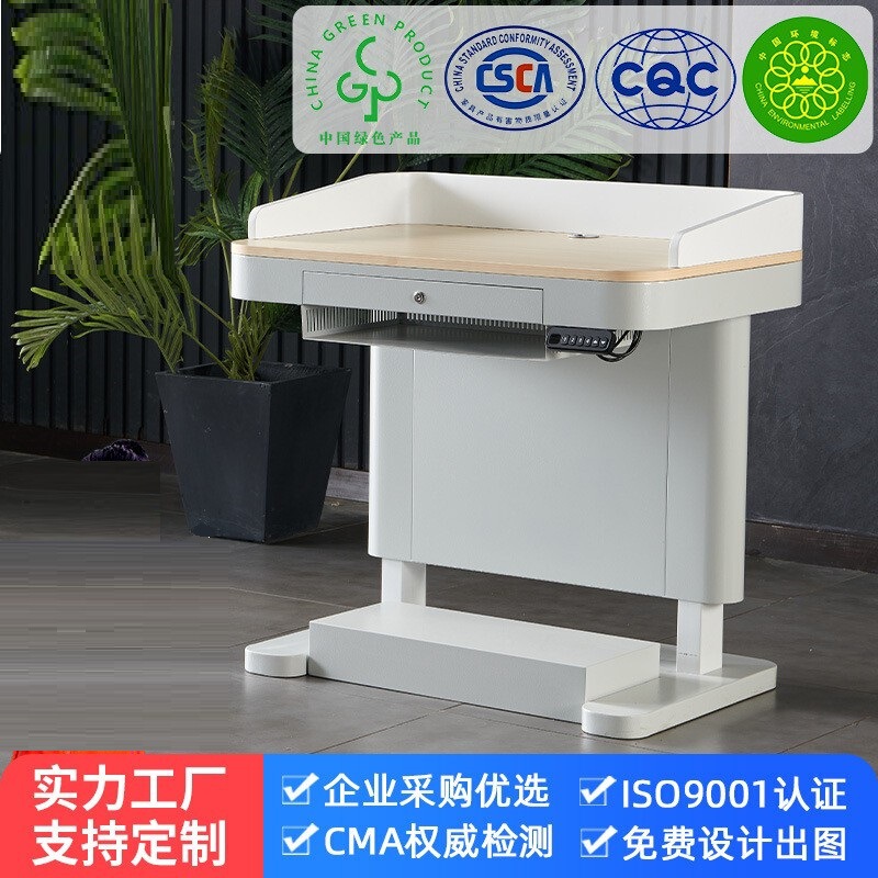 Electric Adjustable Multimedia Podium Teacher's Lecture Table Speech Podium Simple Modern Reception Desk Consultation Table