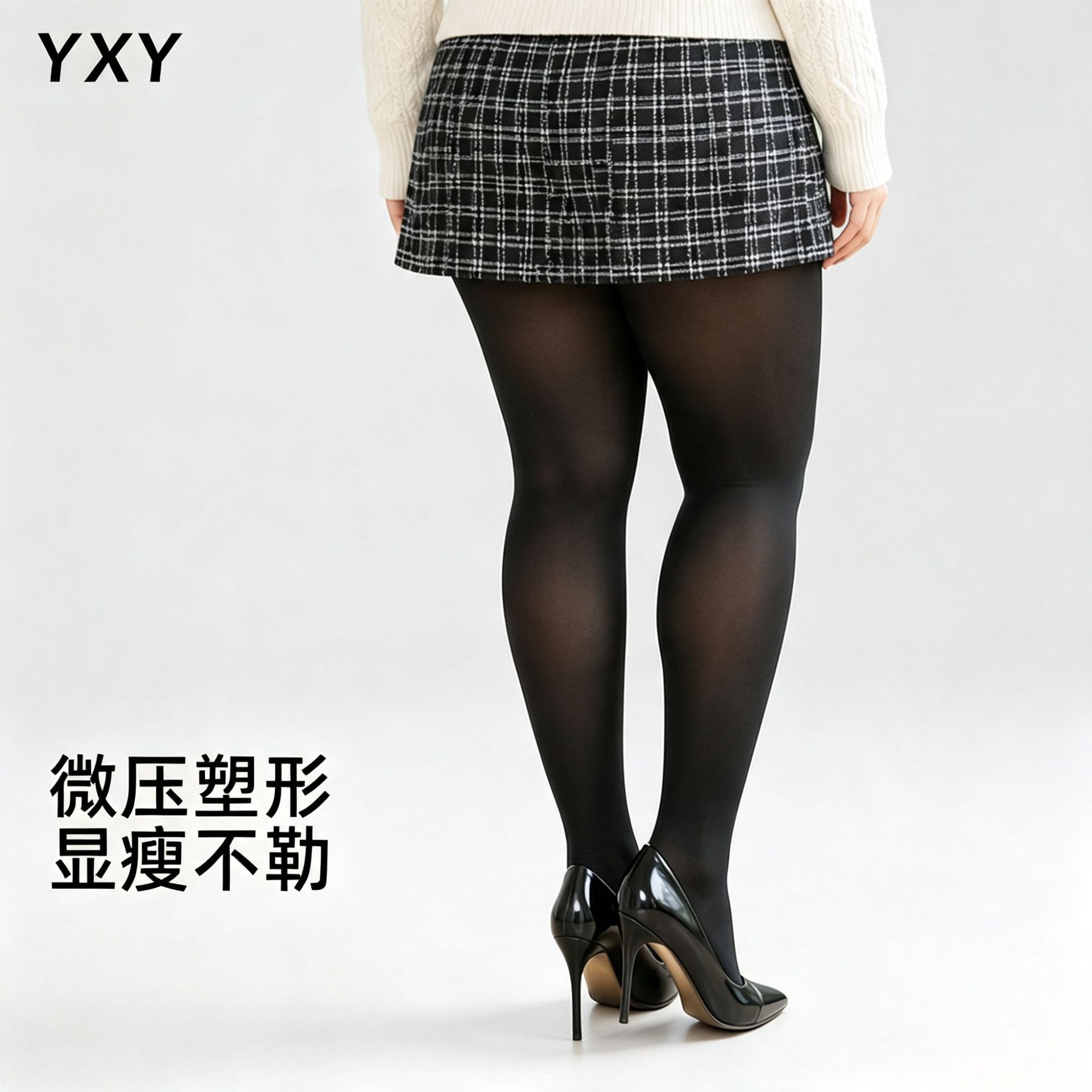 春秋微透高密富姐裤大码打底裤女秋冬厚黑120D连裤袜加肥加大