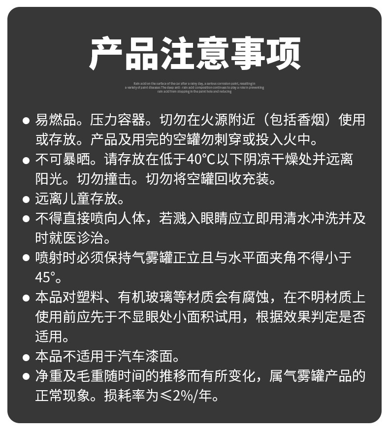 详情不带水印_10