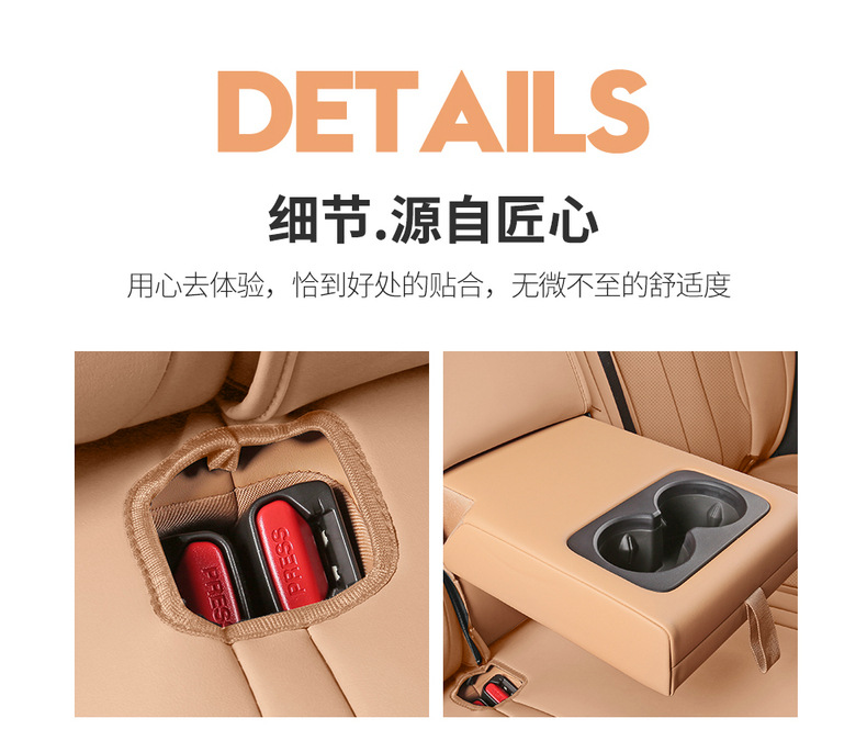 2026 Byd Song Ultraev Special Seat Cover, All-Inclusive, All-Season Universal Car Seat Cushion, Leather Seat Cover