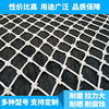 Flame retardant Architecture security Fireproof protect Anti-dropping network white level greenhouse Windbreak Nylon rope