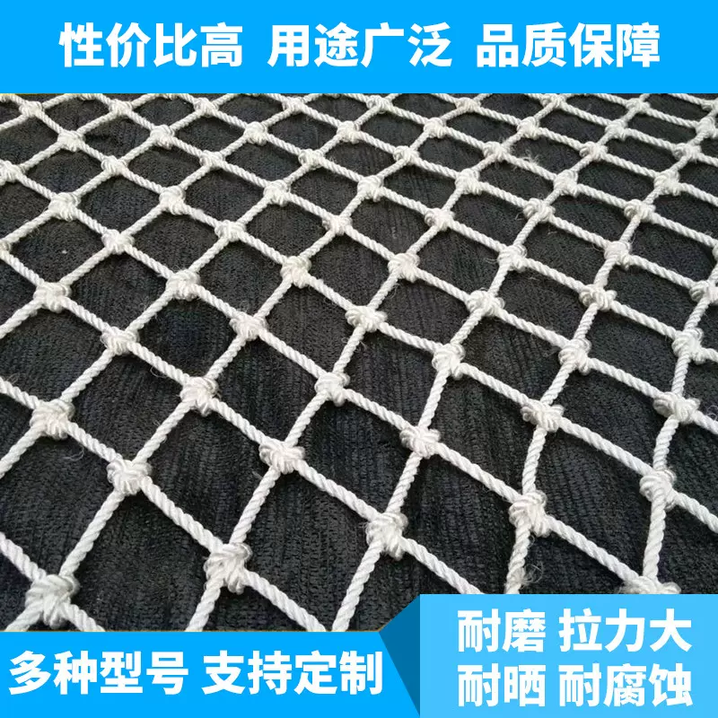 建筑安全平网阻燃兜网儿童阳台楼梯围网防护防坠网尼龙绳网网孔