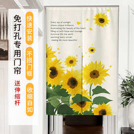 北欧向日葵布艺门帘家用装饰半帘卧室厨房客厅隔断帘子免打孔布帘