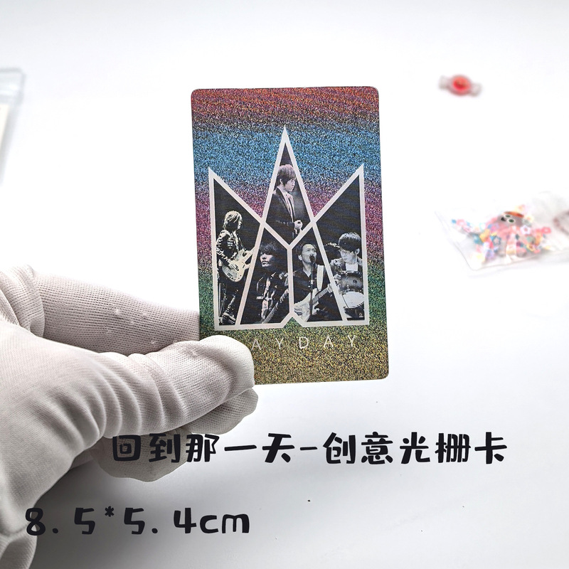 五月天演唱会周边阿信玛莎冠佑石头怪兽创意6变光栅卡粉丝物料|undefined