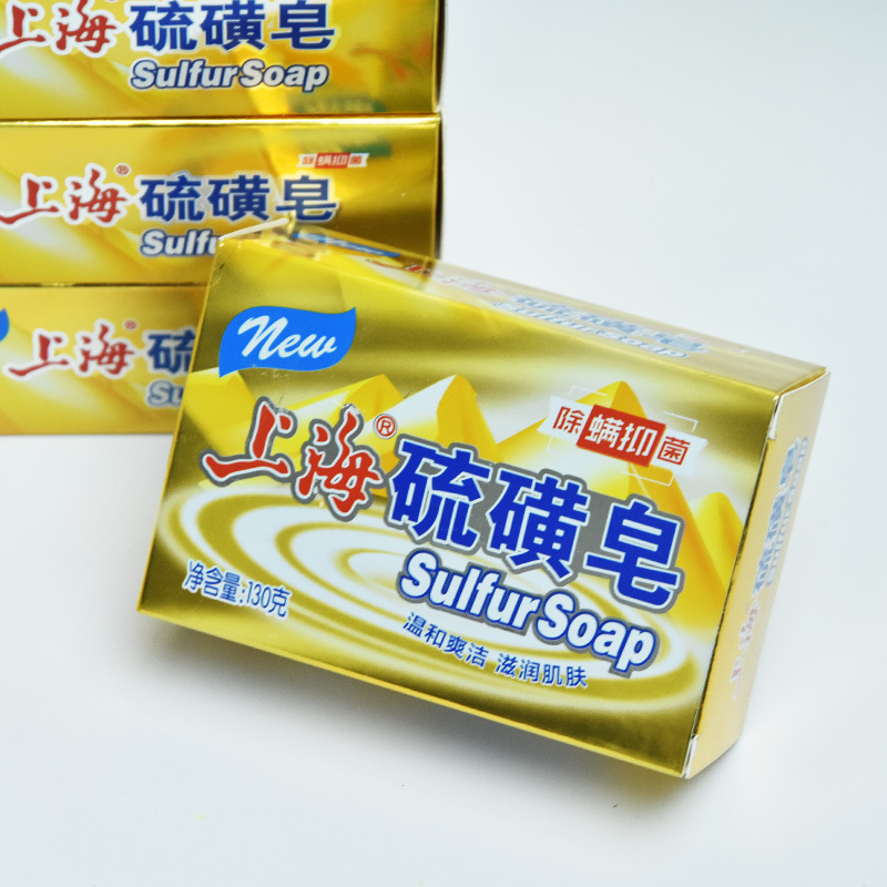 上海硫黄石鹸 130g 本格的な老舗国産品 手洗い・洗顔・入浴用薬用石鹸 ダニ除去硫黄石鹸|undefined