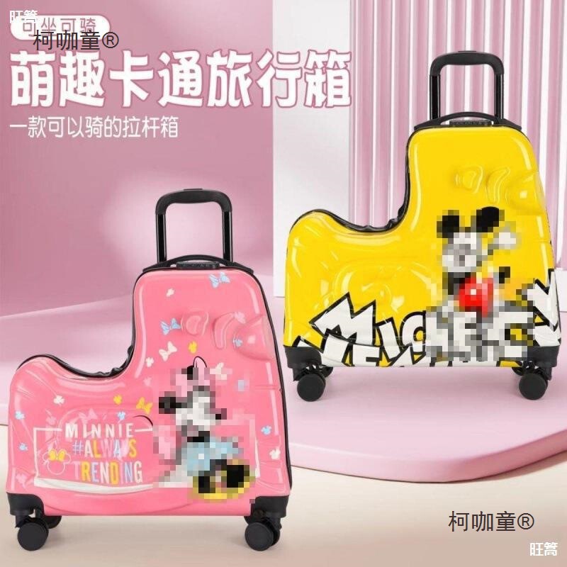 Cute Travel Suitcase 24inch - Children's Rideable Suitcase for Ages 3 to 8, Suitable for Both Boys and Girls, with Universal Wheels, Metabo Cute Travel Suitcase 24inch - Children's Rideable Suitcase for Ages 3 to 8, Suitable for Both Boys and Girls, with Universal Wheels, Metabo