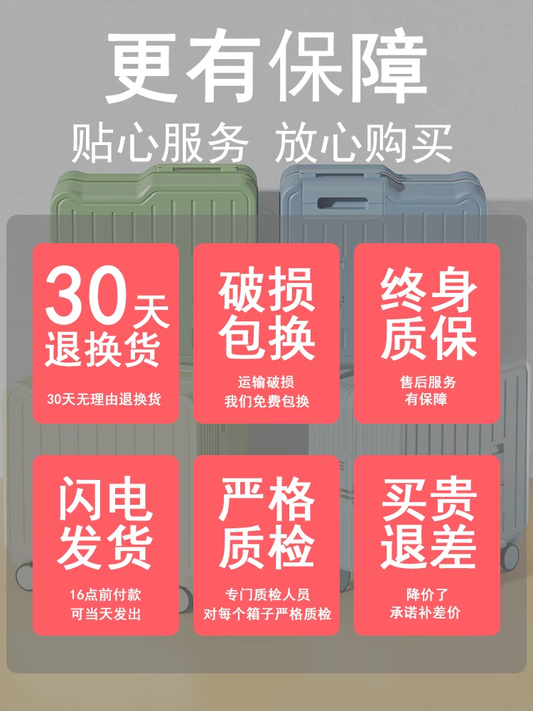 Maleta que los niños pueden montar, maleta trolley para niñas, contraseña de viaje, maleta para niños, maleta pequeña