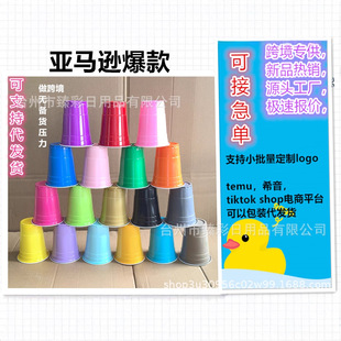 �pɫ��16oz Partyơ��ƹ���Α�һ�����������Ɍ����羳����logo