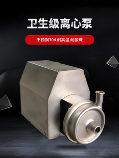 �l�����x�ıò��P�304�l���÷���ʳƷ��ˮ����ϱ���ʽ�ܵ���