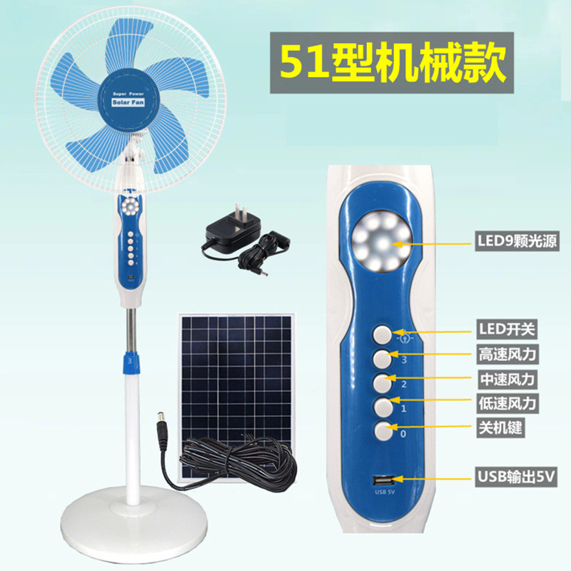 51型机械款_副本