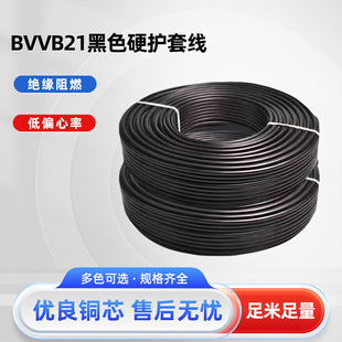 BVVB2*1��ɫӲ�o�׾��pо����늾����÷����o��ƽ�о�2000W