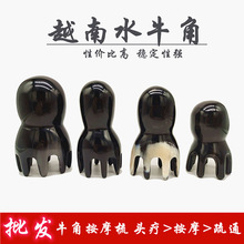 ֱԽˮţǰĦ ţԲͲϴͷ