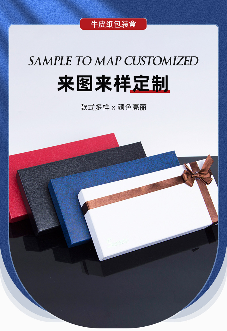 牛皮纸包装盒_02.jpg