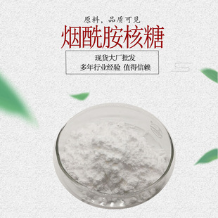 ���������� ����������cas:1341-23-7 �S����B3������ ø�� NR