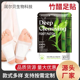 艾灸/艾草/艾条/艾制品;足部护理;防打鼾用品