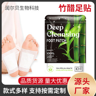 �羳��̿���Q�����������N���l Ӣ���n���_���N�������NFootPatch