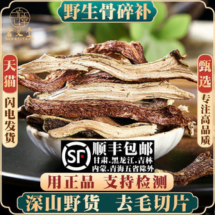 Ұ�������a�в�ș500g/250/100�˹����a��ș�Ĺ����a���½�Ƭ�ҽ�