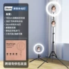 160cm reflux bracket+26cm fill light+dual -machine+desktop bracket