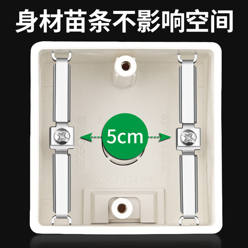 Type 86 cassette repairer universal switch socket holder junction box bottom box switch box quick installation support rod