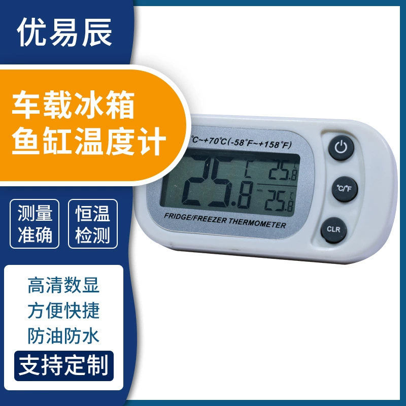Термометр LK-65 может использоваться как высокоточный цифровой дисплей-термометр для домашних холодильников и морозильных камер для точного измерения температуры.