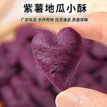 �����ع�С�����e�����ʳƷС��������k������������eС��ʳ