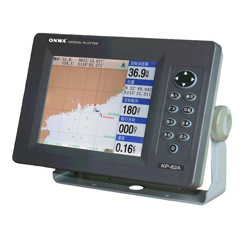 ONWA®安华 KP-82A /B 船用GPS/AIS电子海图仪 8寸