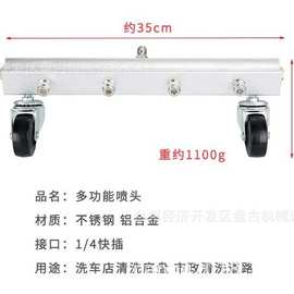 小型底盘清洗器 汽车车底盘洗车刷 洗地刷 高压喷水 延伸喷杆弯杆