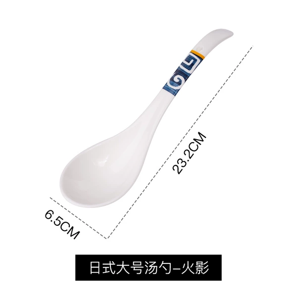 1 large spoon (Naruto)