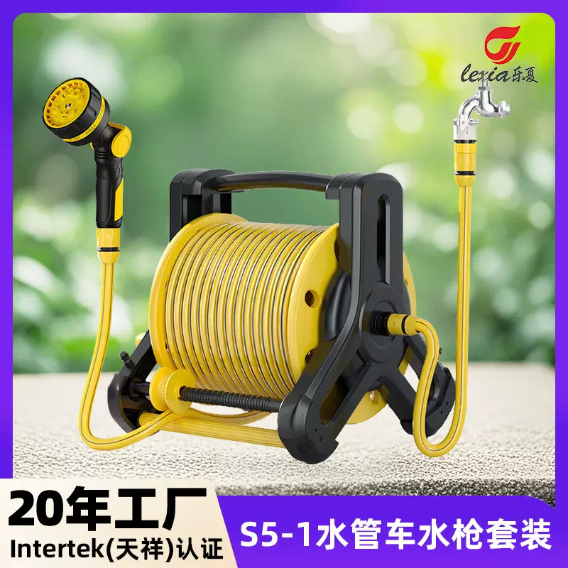 自动排管套装软管收纳架浇水神器盘管冲洗喷头洗车水枪水管车