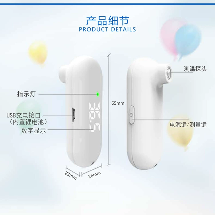 Лобный термометр мини перезаряжаемый электронный термометр оптом инфракрасный термометр трансграничный экспорт оптовая продажа с фабрики