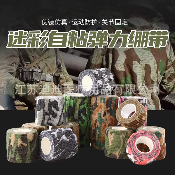 Factory Outdoor Camouflage Self-adhesive Bandage Tape Non-woven Ankle Protection Bionic Camera Photography Camouflage Tape