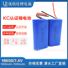 18650﮵7.4V 2600mAhPSE֤綯KC֤