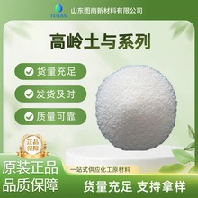 Ӣ/Imerys/ʯ  طNˮϴߎXEckalite ED