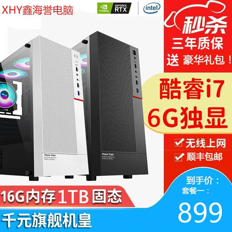 Ноутбук, Intel Core i5, Intel Core i7, оптовая продажа
