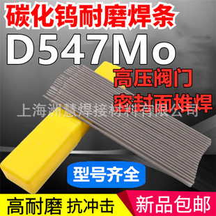 D547Mo�y�T�Ѻ����l CrNiSiMo��ĥ늺��l �y�T�ܷ���Ѻ�